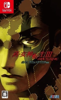 Shin Megami Tensei III: Nocturne HD Remaster [Japan Import] (Nintendo Switch) (ONLINE ORDER ONLY)