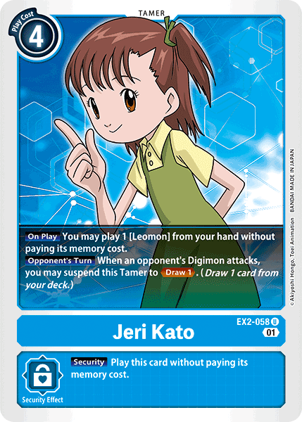 Jeri Kato [EX2-058] [Digital Hazard] (ONLINE ORDER ONLY)