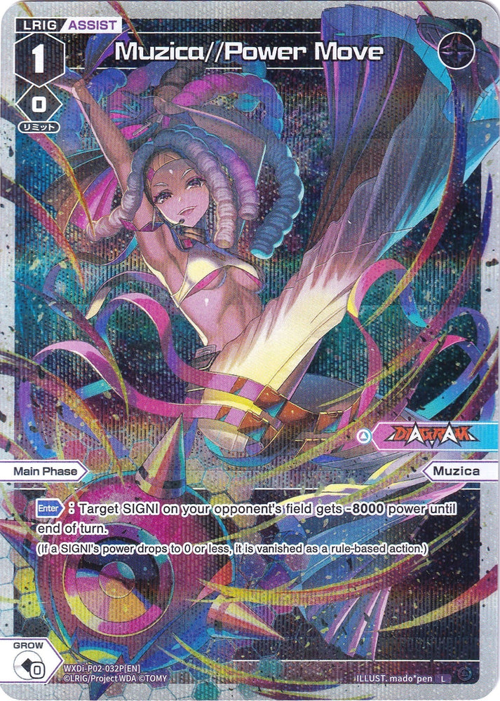 Muzica//Power Move (Parallel Foil) (WXDi-P02-032P) [Changing Diva]