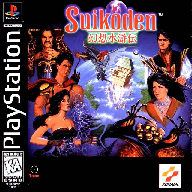 Suikoden (Playstation) (ONLINE ORDER ONLY)