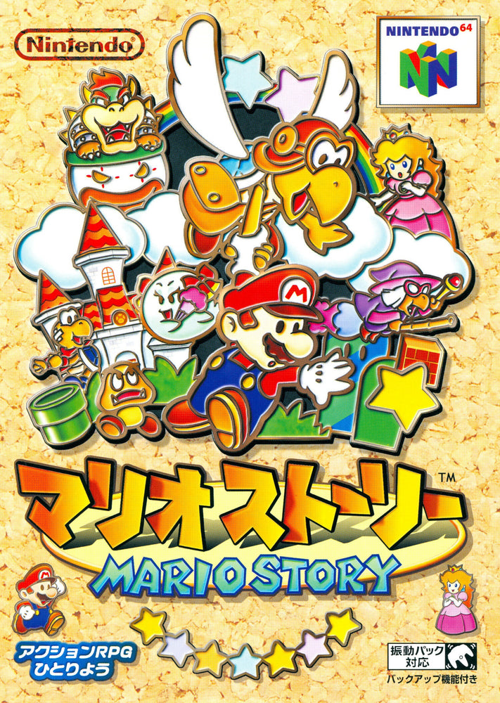 Paper Mario [Japan Import] (Nintendo 64) (Online Order Only)