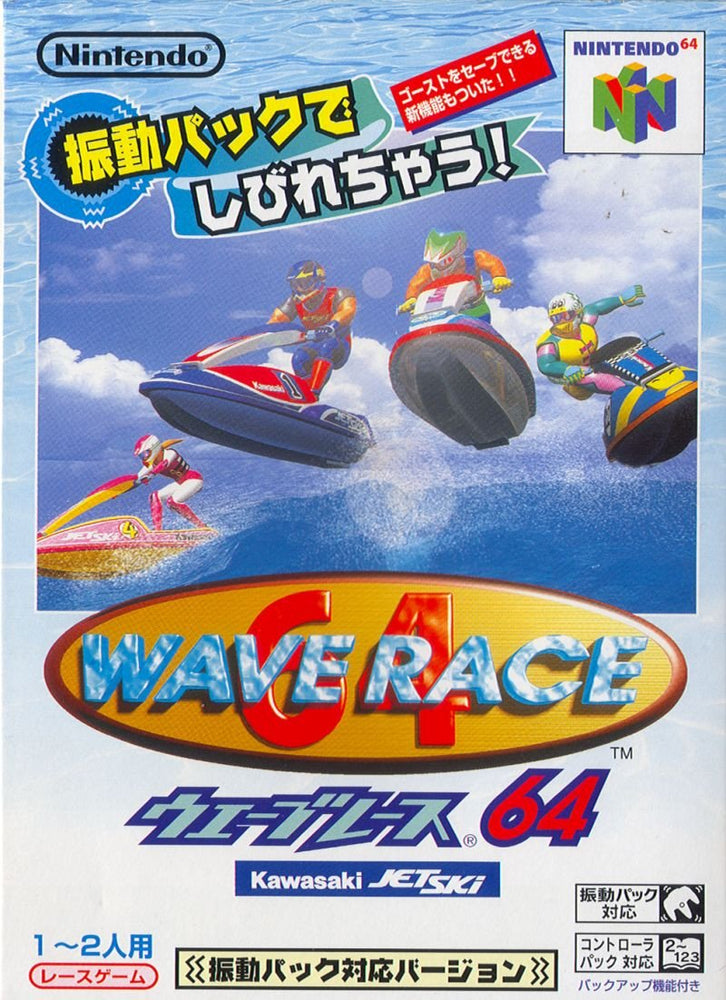 Wave Race 64 [Japan Import] (Nintendo 64) (Online Only)