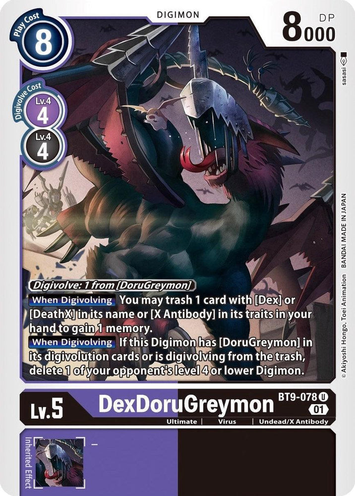 DexDoruGreymon [BT9-078] [X Record] (ONLINE ORDER ONLY)
