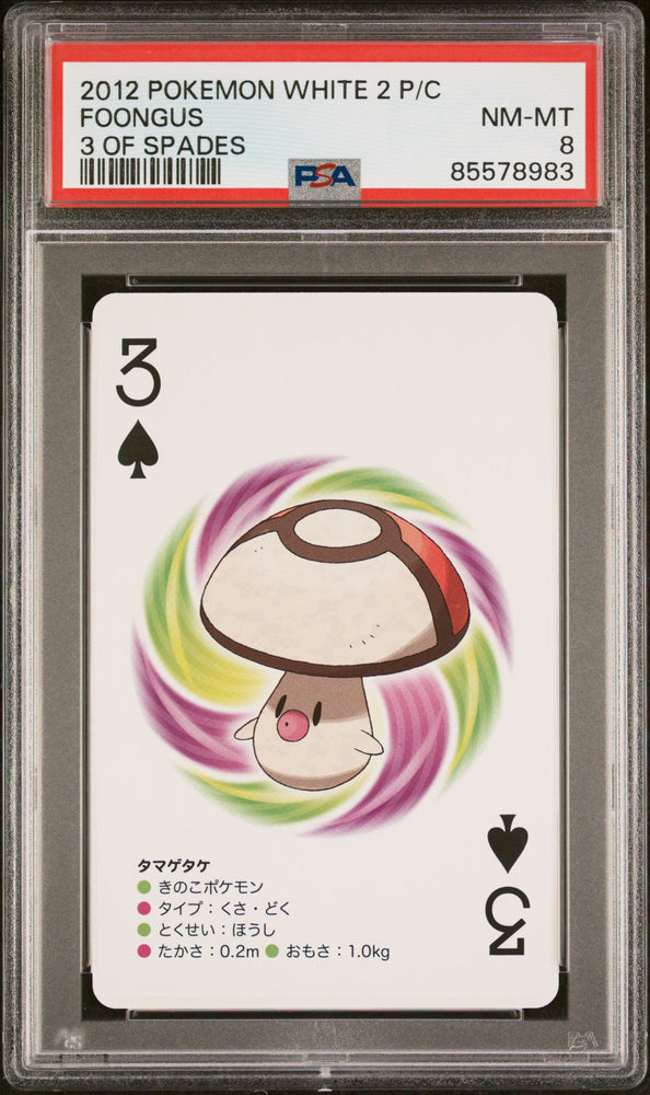 2012 POKEMON WHITE 2 PLAYING CARDS FOONGUS  -  PSA  8 (Online Order Only)