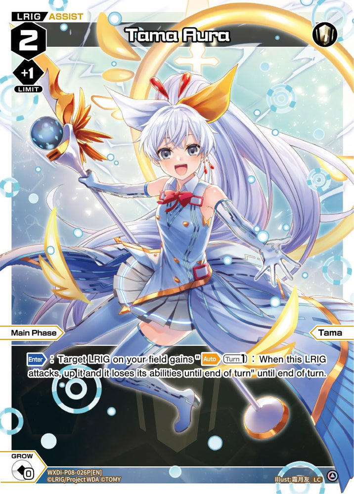 Tama Aura (Parallel Foil) (WXDi-P08-026P[EN]) [Spread Diva]