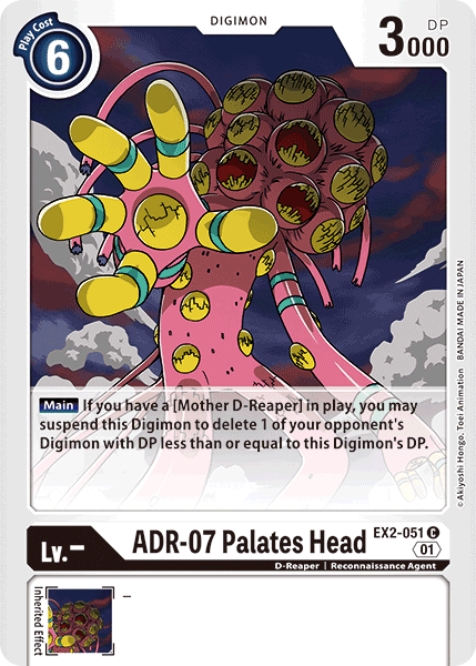 ADR-07 Palates Head [EX2-051] [Digital Hazard] (ONLINE ORDER ONLY)