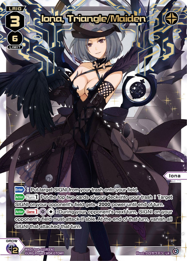 Iona, Triangle/Maiden (WXDi-P08-010R[EN]) [Spread Diva]