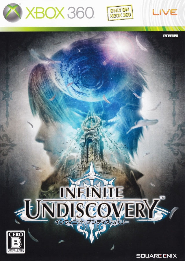 Infinite Undiscovery [Japan Import] (Xbox 360) (ONLINE ORDER ONLY)