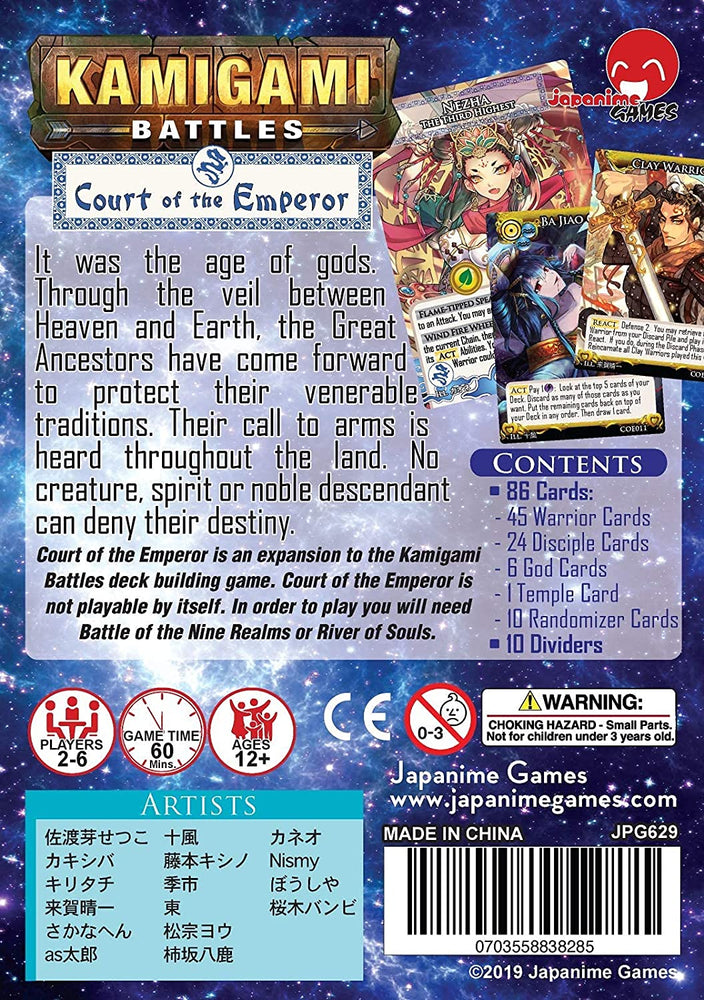 Kamigami Battles: Court of the Emperor Expansion