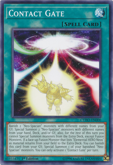 Contact Gate [CYHO-EN000] Common (ONLINE ORDER ONLY)