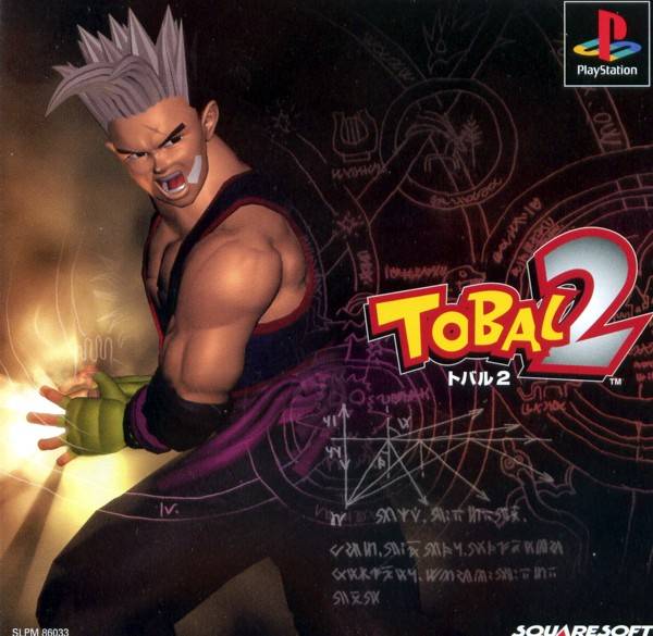 Tobal 2 [Japan Import] (PlayStation) (ONLINE ORDER ONLY)
