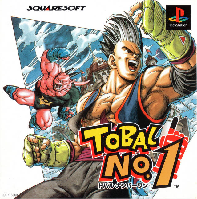 Tobal No 1 [Japan Import] (Playstation) (ONLINE ORDER ONLY)