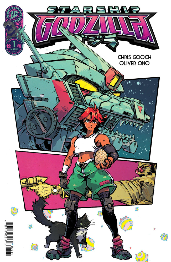 Starship Godzilla [Kai Sei Era] #1 Cover A (Ono) (ONLINE ORDER ONLY)