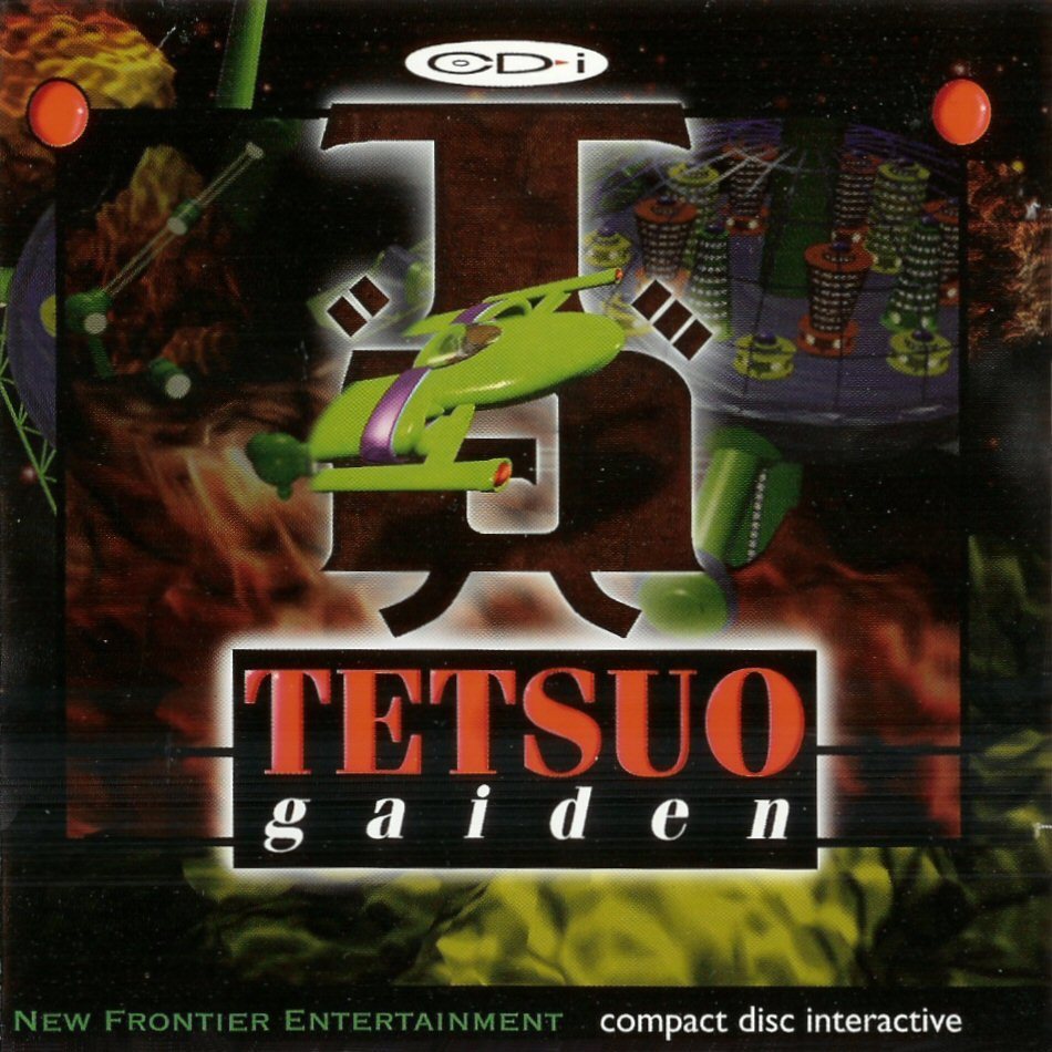 Tetsuo Gaiden (CD-i) (ONLINE ORDER ONLY)