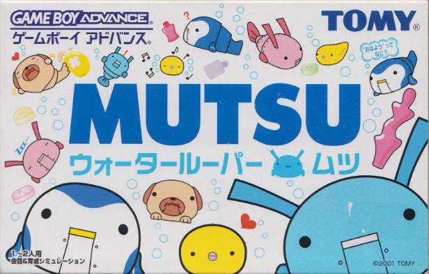 Mutsu: Water Looper Mutsu [Japan Import] (Gameboy Advance) (ONLINE ORDER ONLY)