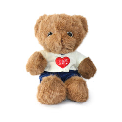 Fashionable Huggable Bear (ONLINE ORDER ONLY)
