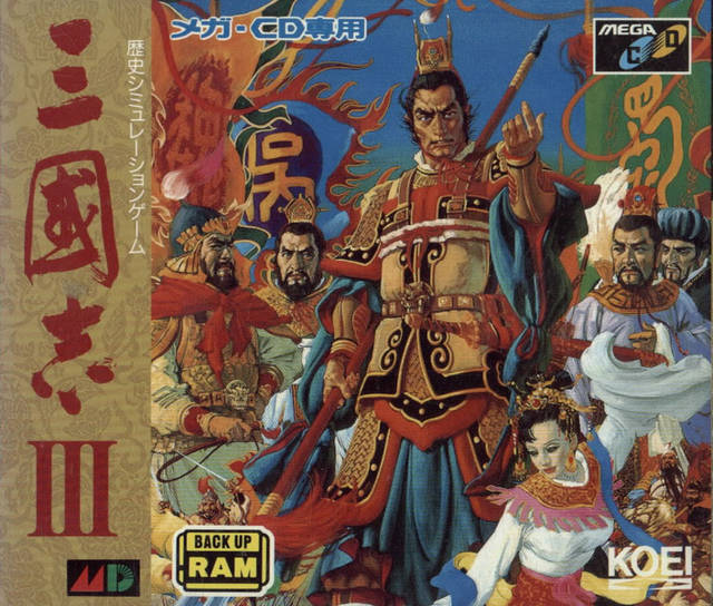San Goku Shi III (Romance of the Three Kingdoms III: Dragon of Destiny) [Japan Import] (Sega CD) (ONLINE ORDER ONLY)