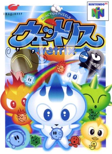Wetrix [Japan Import] (Nintendo 64) (Online Only)