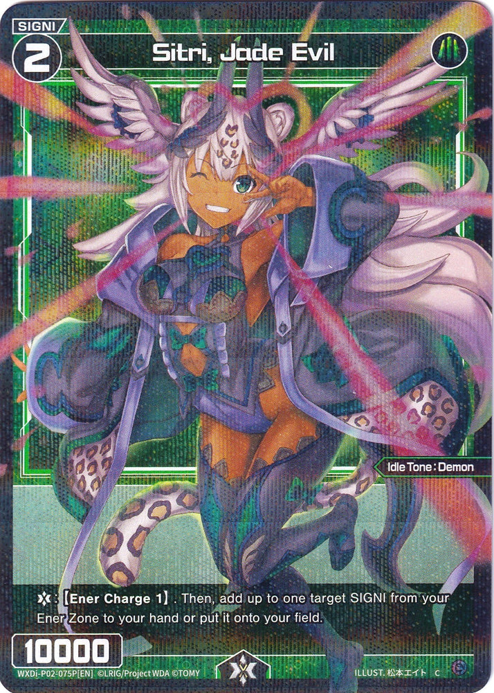 Sitri, Jade Evil (Parallel Foil) (WXDi-P02-075P) [Changing Diva]