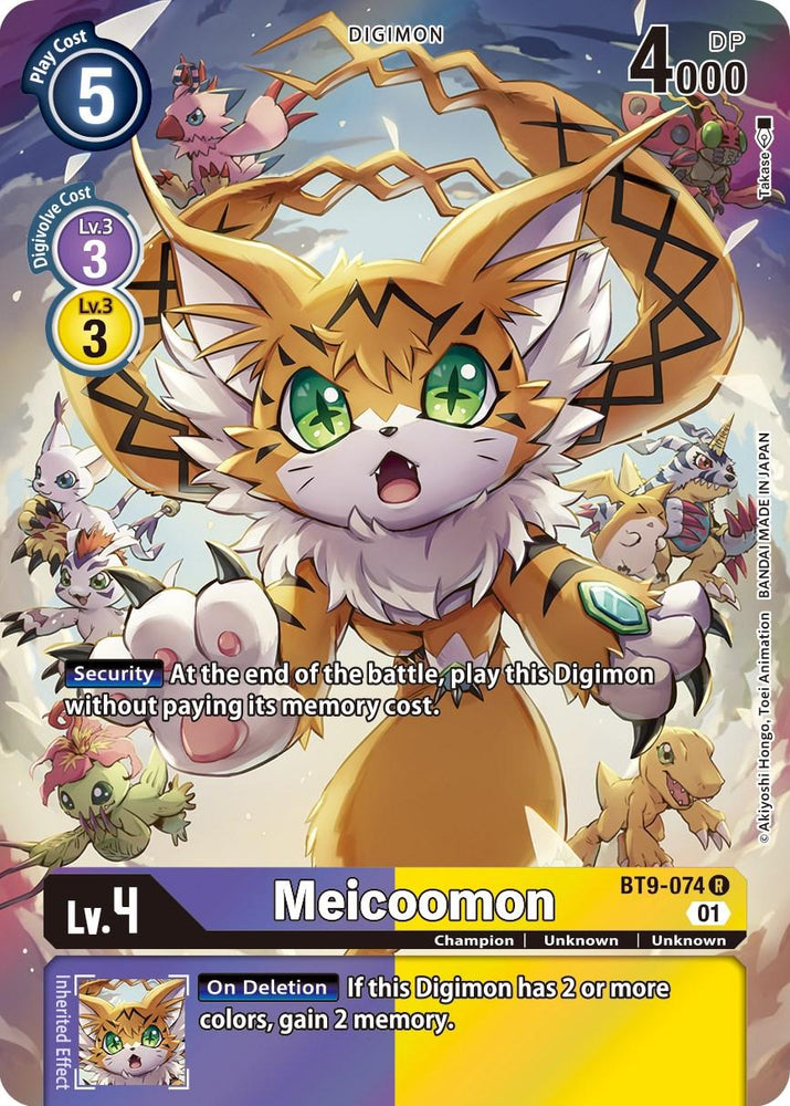 Meicoomon [BT9-074] (Alternate Art) [X Record] (ONLINE ORDER ONLY)