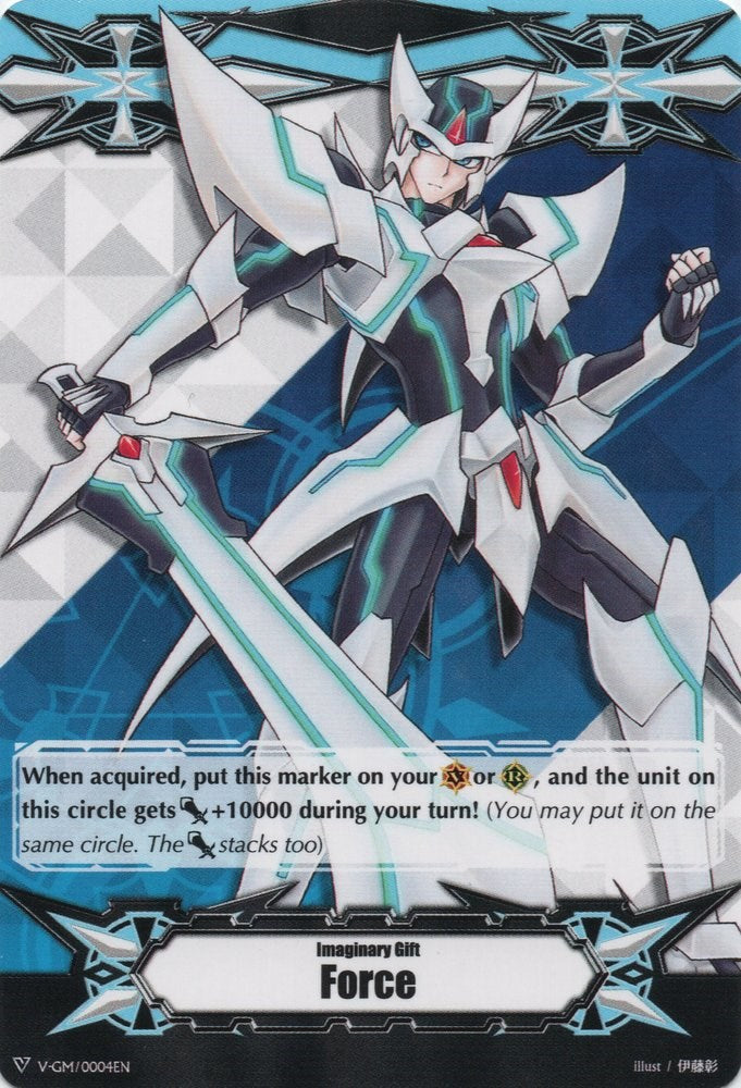 Imaginary Gift [Force] - Blaster Blade (V-GM/0004EN) [Gift Markers]