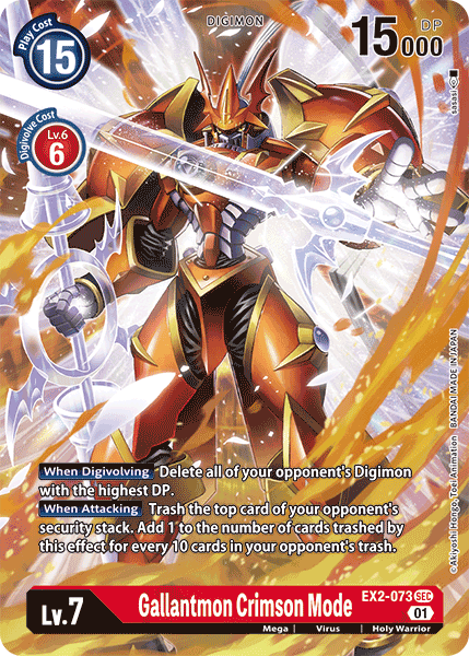 Gallantmon Crimson Mode [EX2-073] (Alternate Art) [Digital Hazard] (ONLINE ORDER ONLY)
