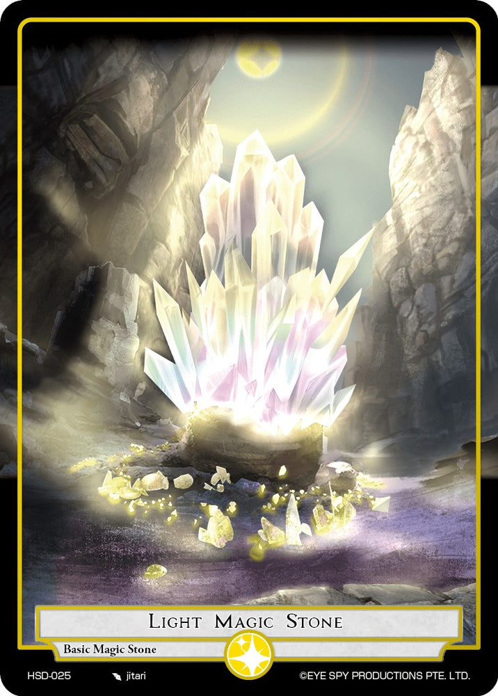 Light Magic Stone (HSD-025) [Starter Deck: Hero Cluster]