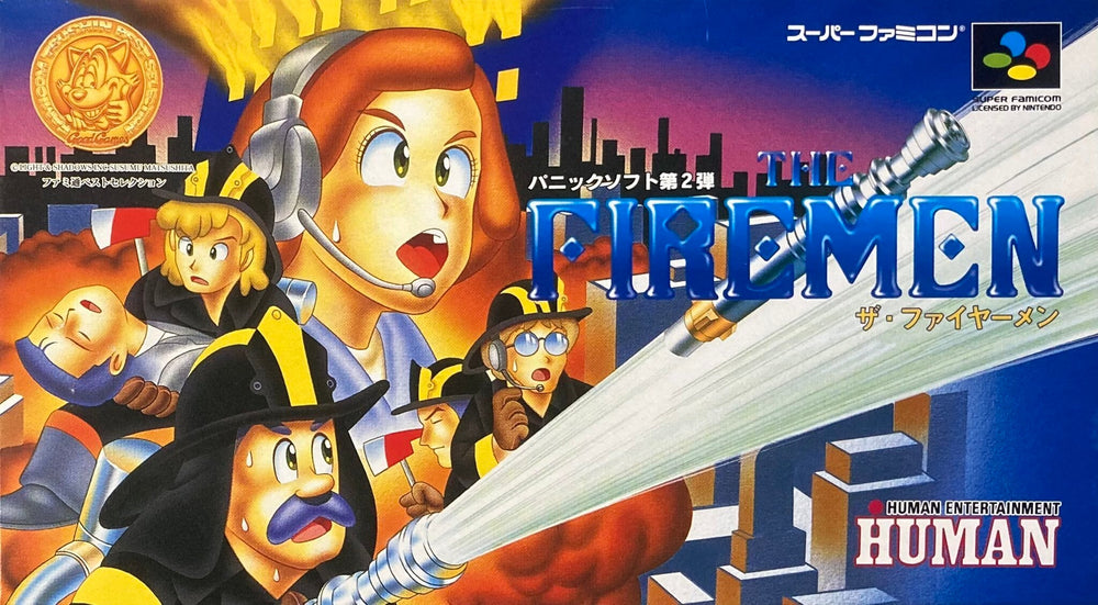The Firemen [Japan Import] (Super Famicom) (ONLINE ORDER ONLY)
