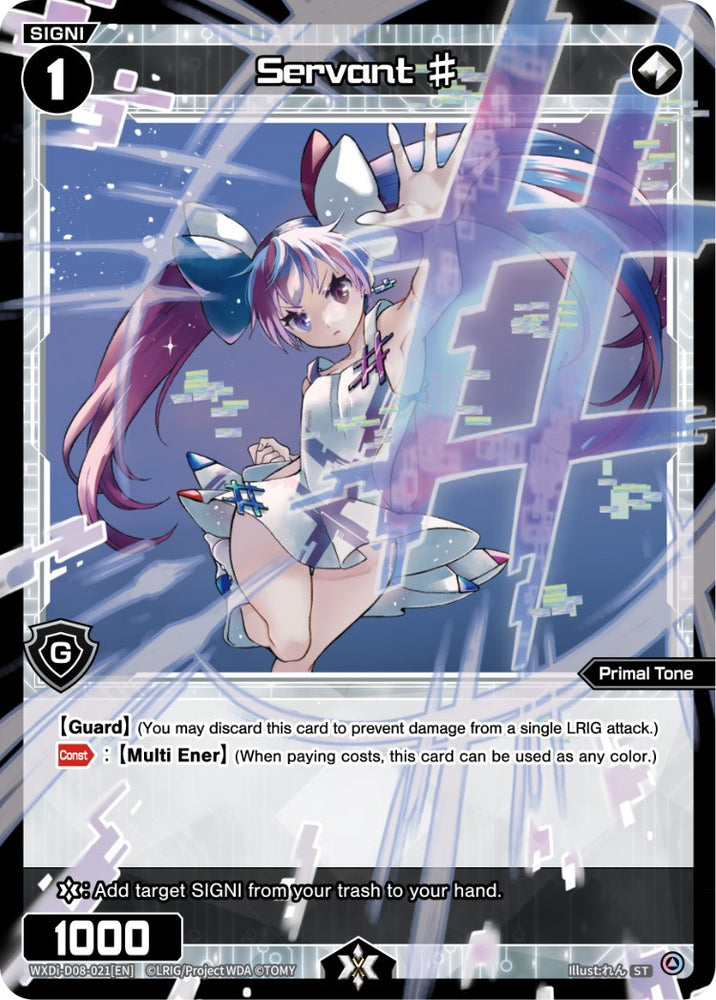 Servant # (WXDi-D08-021[EN]) [Diva Debut Deck D08: White Hope]