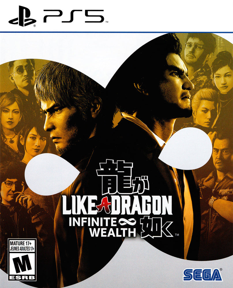 Like A Dragon: Infinite Wealth (PlayStation 5) (ONLINE ORDER ONLY)