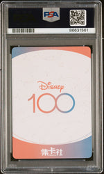 2023 CARD FUN DISNEY 100 JOYFUL ORCHESTRA SINGING HARP SSR19 PSA 10 (Online Order Only)