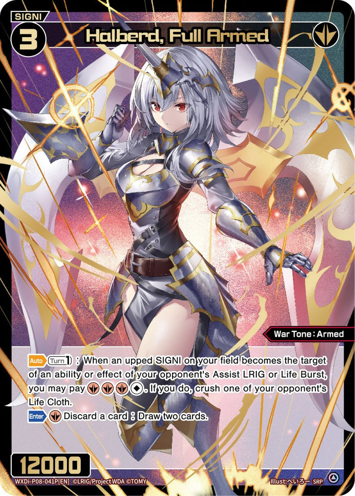 Halberd, Full Armed (WXDi-P08-041P[EN]) [Spread Diva]