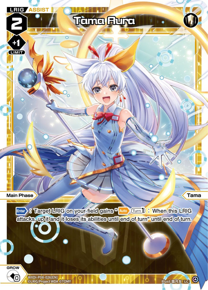 Tama Aura (WXDi-P08-026[EN]) [Spread Diva]