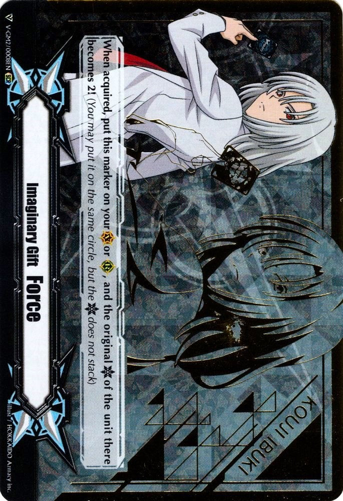 Imaginary Gift [Force II] - Kouji Ibuki (Hot Stamped) (V-GM2/0008EN) [Gift Markers]