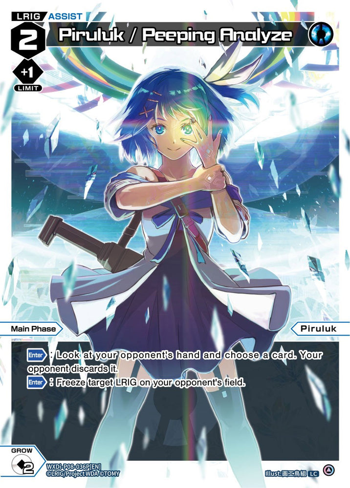 Piruluk / Peeping Analyze (Parallel Foil) (WXDi-P08-036P[EN]) [Spread Diva]