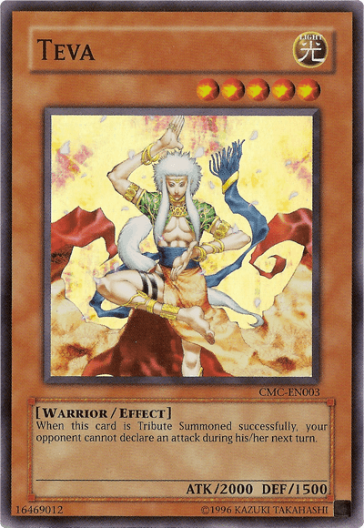 Teva (Capsule Monster Coliseum) [CMC-EN003] Super Rare (ONLINE ORDER ONLY)
