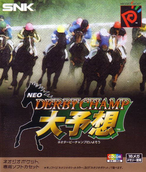 Neo Derby Champ Daiyosou (Neo Geo Pocket Color) (ONLINE ORDER ONLY)