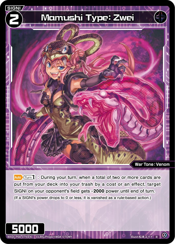 Mamushi Type: Zwei (WXDi-P08-079[EN]) [Spread Diva]