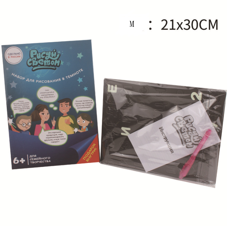 Toy Drawing Pad 3D Magic 8 Light Effects Puzzle Board Sketchpad (ONLINE ORDER ONLY)