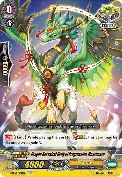 Dragon Ancestral Deity of Progression, Musshussu (V-SS05/031EN) [Premium Collection 2020]