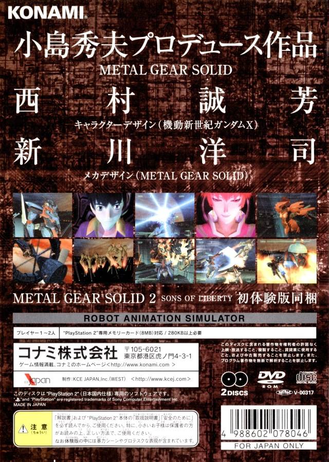 Zone of The Enders Z.O.E + Metal Gear Solid 2 Sons Of Liberty [Japan Import] (Playstation 2) (Online Only)
