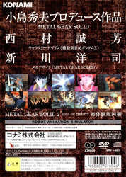 Zone of The Enders Z.O.E + Metal Gear Solid 2 Sons Of Liberty [Japan Import] (Playstation 2) (Online Only)