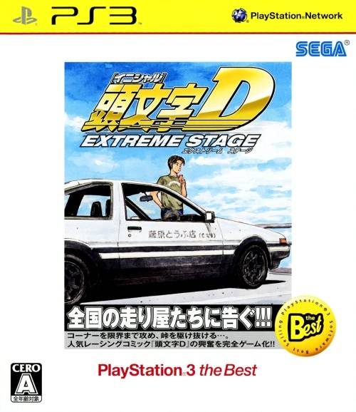 Initial D: Extreme Stage The Best [Japan Import] (PlayStation 3) (Online Order Only)