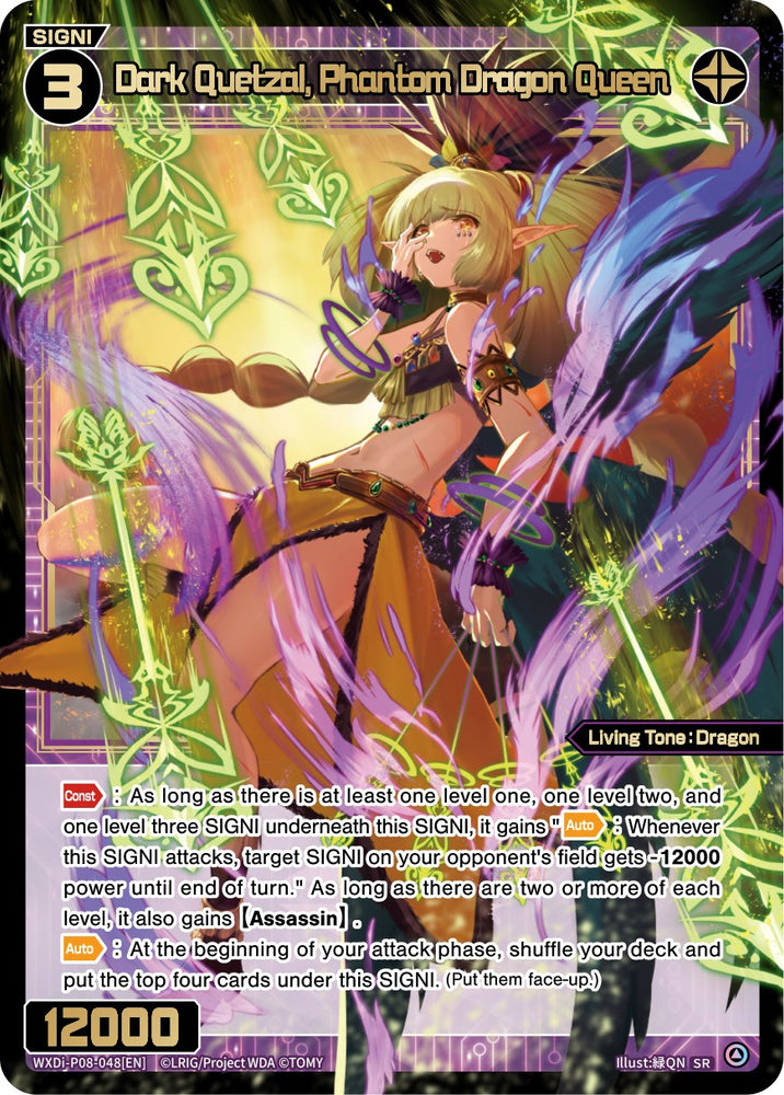 Dark Quetzal, Phantom Dragon Queen (WXDi-P08-048[EN]) [Spread Diva]