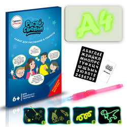 Toy Drawing Pad 3D Magic 8 Light Effects Puzzle Board Sketchpad (ONLINE ORDER ONLY)