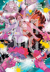 Zom 100 Bucket List of the Dead Vol 14 (ONLINE ORDER ONLY)