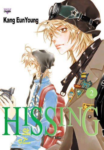 Hissing Vol 2 (Online Order Only)