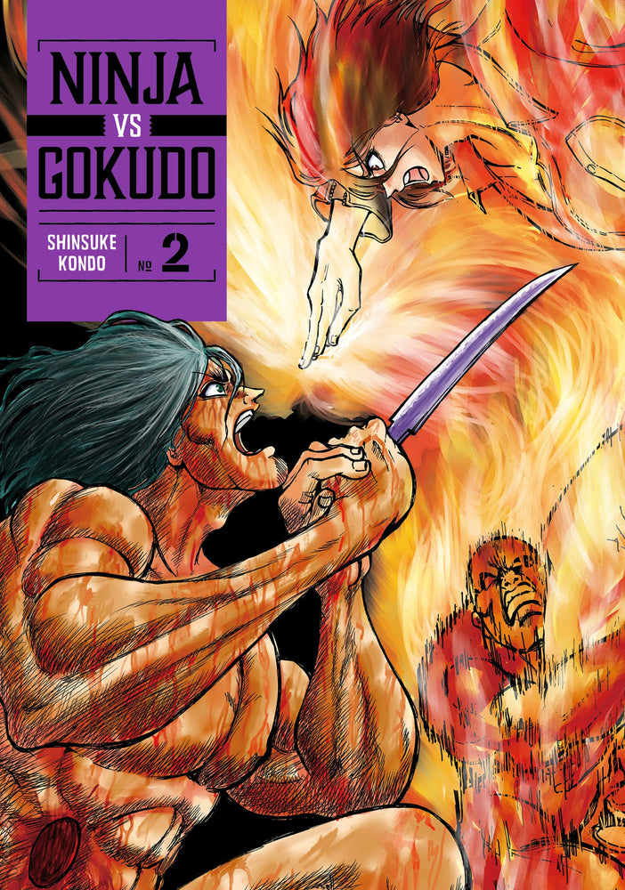 Ninja vs. Gokudo 2 (ONLINE ORDER ONLY)