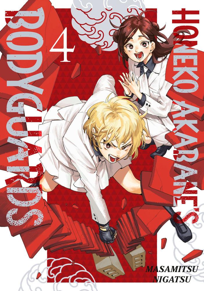 Honeko Akabane's Bodyguards (2025) #4 (ONLINE ORDER ONLY)