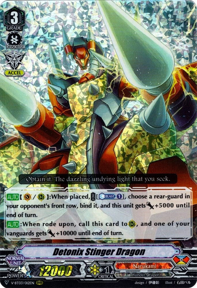Detonix Stinger Dragon (V-BT03/012EN) [Miyaji Academy CF Club]